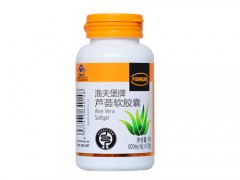 渔夫堡芦荟软胶囊吃法