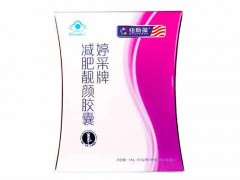 减肥靓颜胶囊效果怎么样