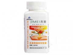 蜂胶软胶囊的作用