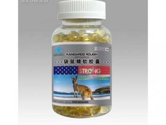 袋鼠精胶囊有什么好处