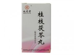 桂枝茯苓丸的功效与作用 桂枝茯苓丸的功效与作用效果如何