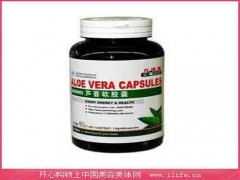 凯镛牌芦荟胶囊的功效