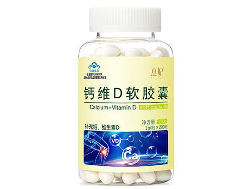 钙d软胶囊多少钱一瓶