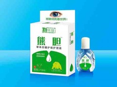 熊胆抑菌护理液的价格