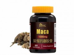 爱司盟牌玛咖胶囊的作用