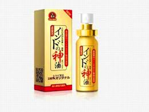 印度神油有用吗?