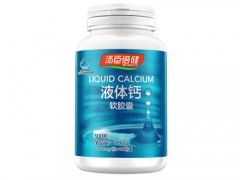 汤臣倍健液体钙软胶囊的功效