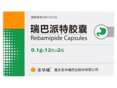 圣华胶囊