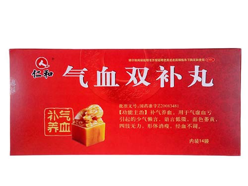 气血双补丸效果怎么样