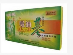 吸油素减肥胶囊价格