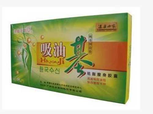吸油素减肥胶囊价格