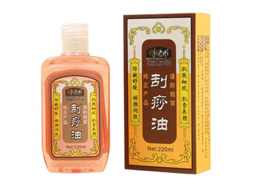 刮痧油