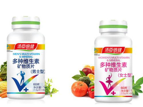 多种维生素片怎么吃效果最好