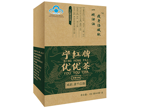 宁红新效减肥茶能瘦吗