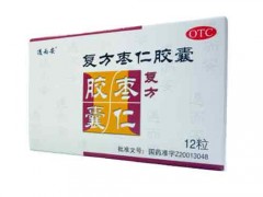 服用酸枣仁胶囊效果好吗