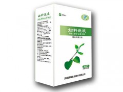 妇科洗液的作用