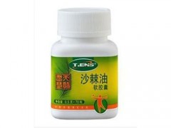 沙棘油软胶囊价格