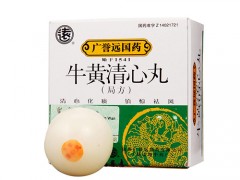 牛黄清心丸功效