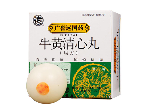 牛黄清心丸功效