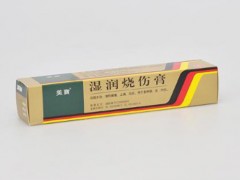 湿润烫伤膏的主要成分 湿润烫伤膏的功效