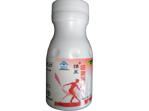 维莱钙片的作用