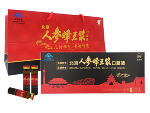 人参蜂皇浆作用与功效