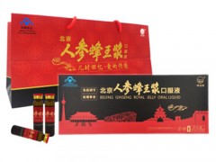 人参蜂皇浆作用与功效