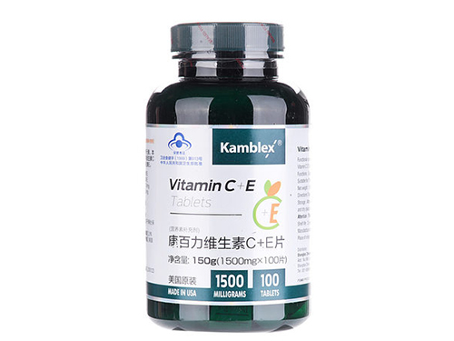 康百力维生素c十e好吗