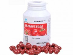番茄霉素胶囊