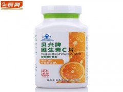 贝兴牌维生素c片有什么作用