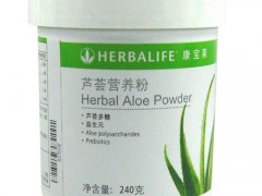 康宝莱芦荟营养粉价格