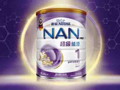 婴幼儿奶粉哪种好