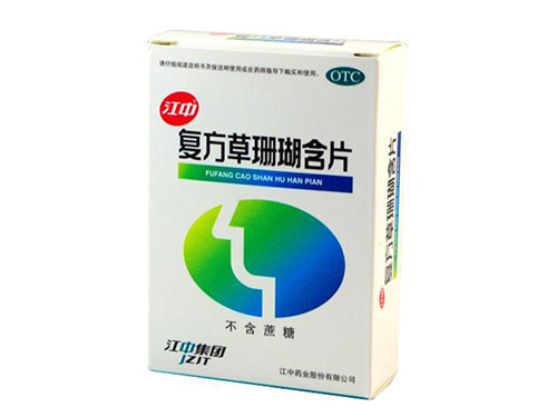 复方草珊瑚含片儿童能吃吗