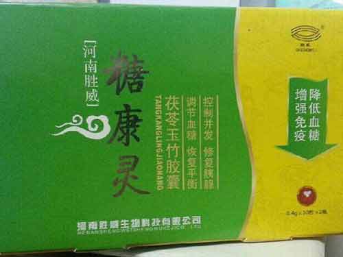 德国糖康灵胶囊