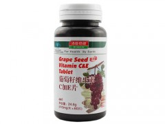 汤臣倍健葡萄籽什么时候吃最好