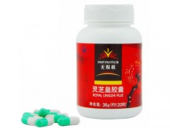 灵芝皇胶囊的功效与作用