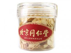 同仁堂人参片价格