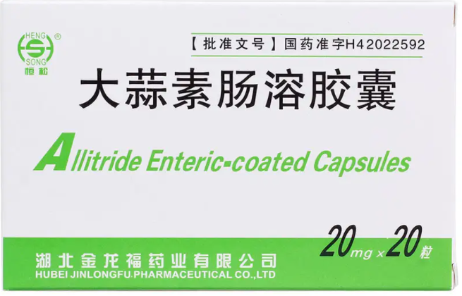 大蒜素胶囊哪个牌子好