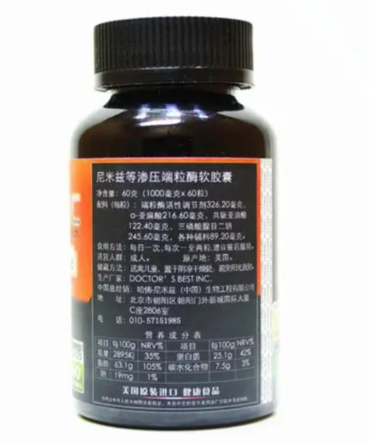无锡来康端粒酶价格