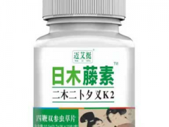 日本藤素的功效与作用 日本藤素的三大功效