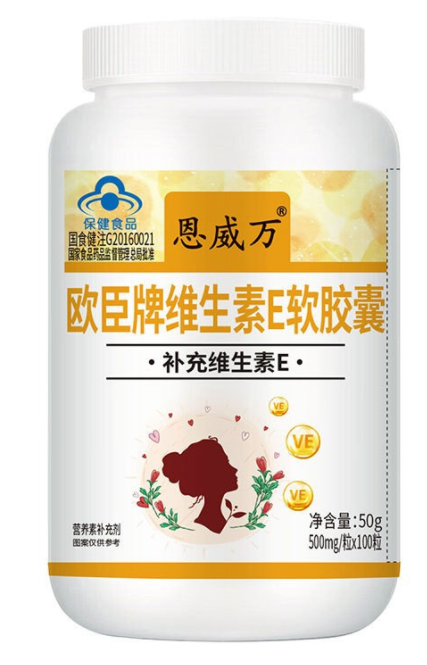 去除皱纹的护肤品成分