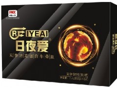 日夜爱的功效与作用 日夜爱的三大功效