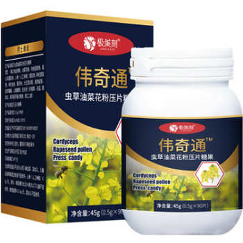 油菜花粉压片糖果