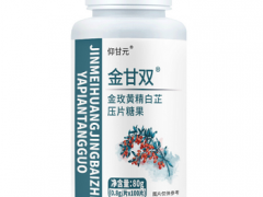 止结西素的功效 盘点止结西素的两大作用