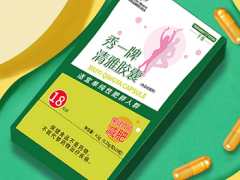 秀一牌清雅胶囊是真是假 秀一牌清雅胶囊减肥效果怎么样
