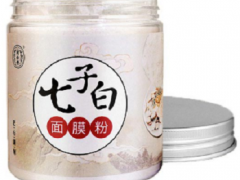 敷七子白面膜的禁忌 七子白面膜的正确用法