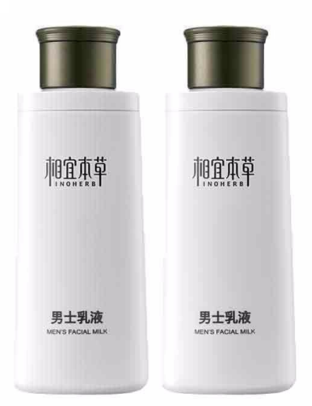 相宜本草男士乳液功效