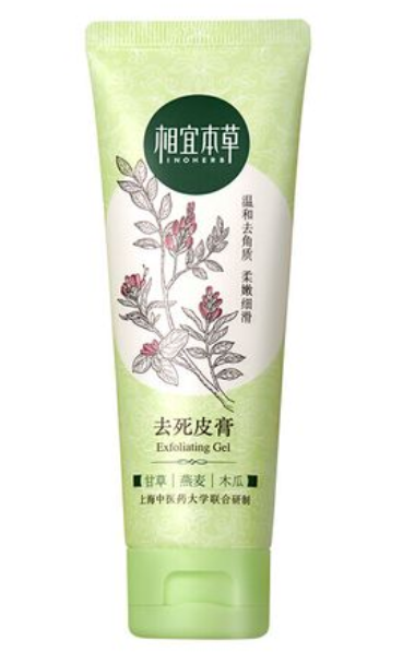 去死皮膏怎么用