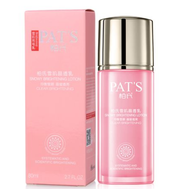 什么牌子的护肤品去黄美白效果好