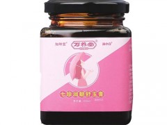 七珍润朝舒玉膏能美白祛斑吗 七珍润朝舒玉膏有没有副作用